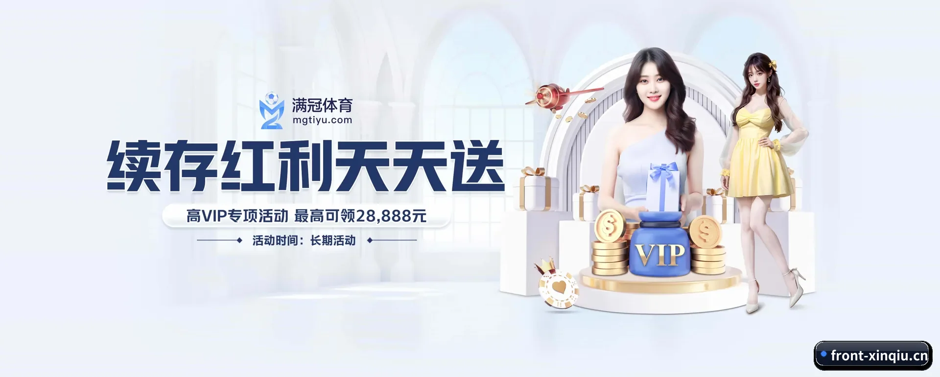 把市场做宽